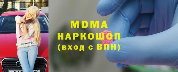 экстази Богородицк