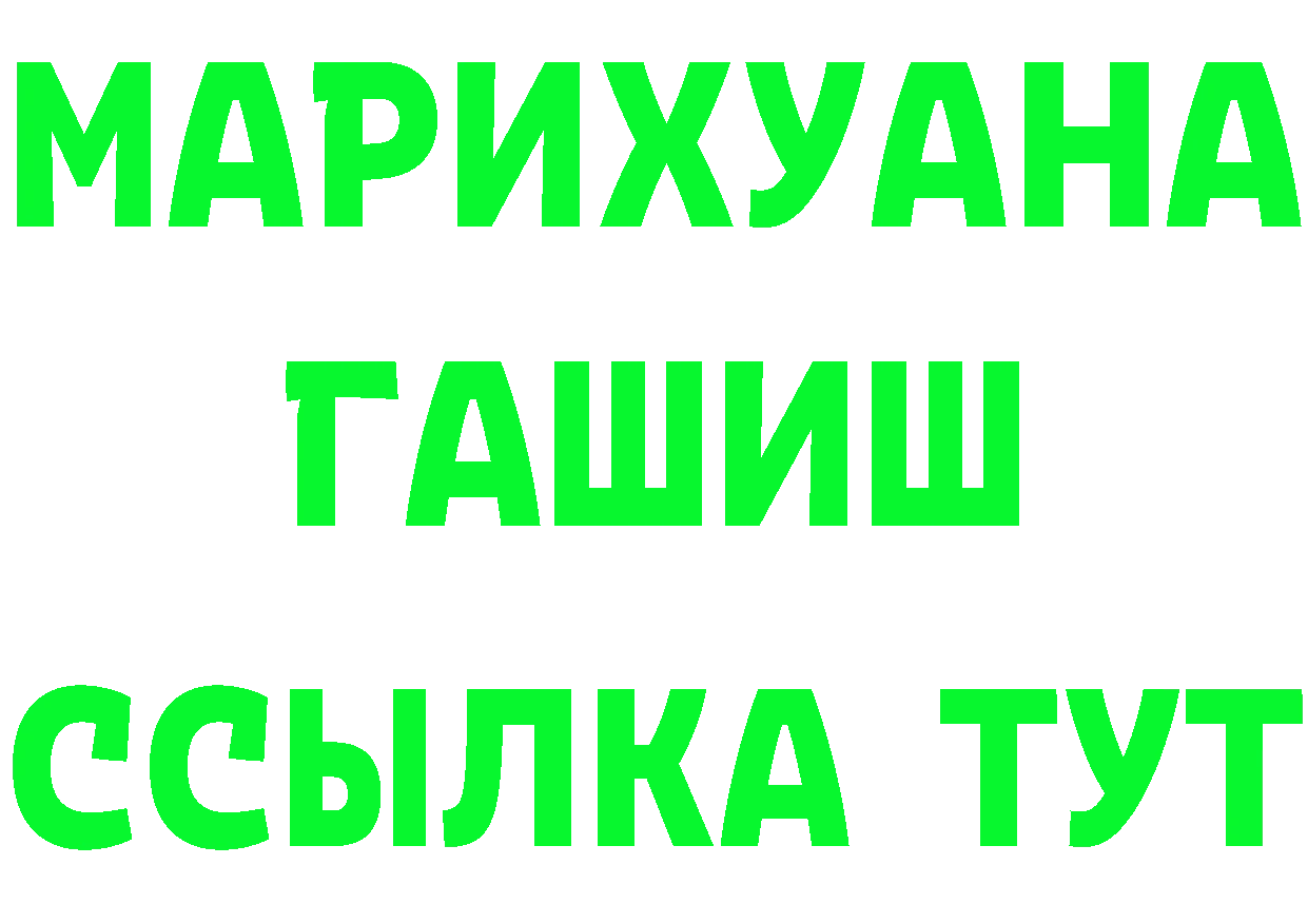 БУТИРАТ бутик как войти мориарти гидра Тюмень