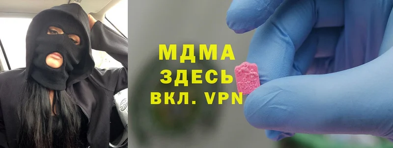 купить   Тюмень  блэк спрут как зайти  MDMA молли 